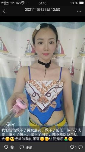 服务型妹纸小飞燕